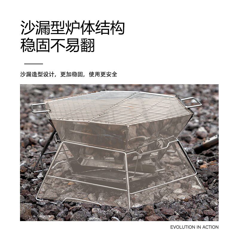 户外折叠柴火炉焚火台烧烤架露营野餐篝火盆多人不锈钢烤肉取暖炉