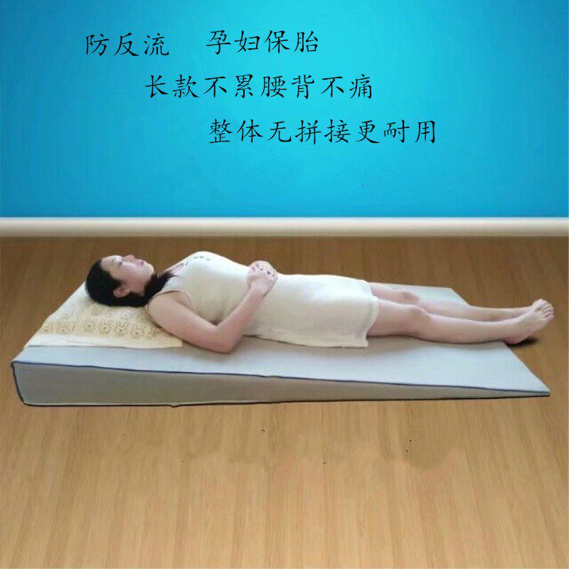 胃食管防反流反酸烧心呼吸不畅斜坡床垫子孕妇 保胎有坡度枕头垫