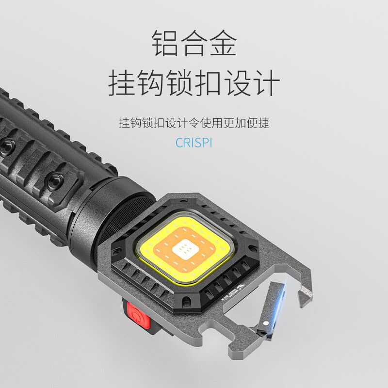迷你工作灯强光便携钥匙扣多功能应急随身灯户外超亮汽修小手电筒