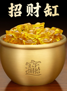 黄铜米缸百福缸摆件小的铜聚宝盆铜碗聚财纯铜招财全纯百富大储号