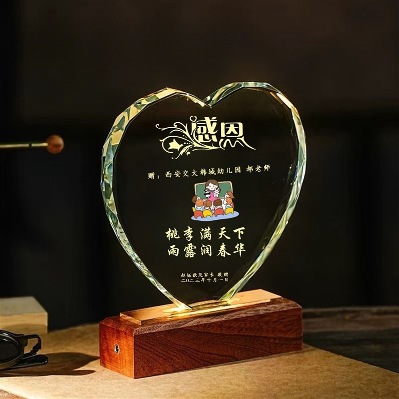 锦旗定做定制感谢幼儿园老师教师节礼物创意新款锦旗旌旗订做旗帜