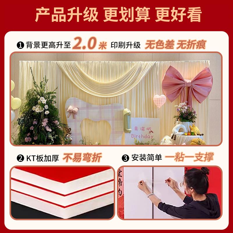 韩系周岁生日布置背景墙女宝宝粉色挂布蝴蝶结氛围场景装饰道具全