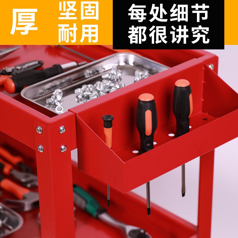 工具车移动小推车多功能车间手拉三层柜维修零件收纳箱汽修置物架
