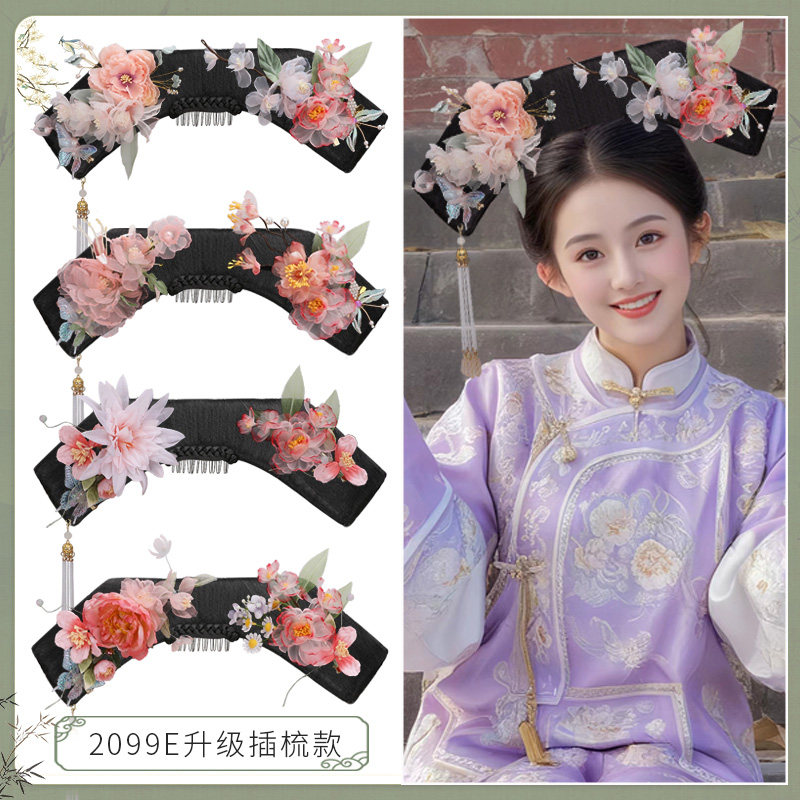 女清朝贵妃福晋格格假发旗头如懿传延禧攻略旗头宫廷拍照写真2099