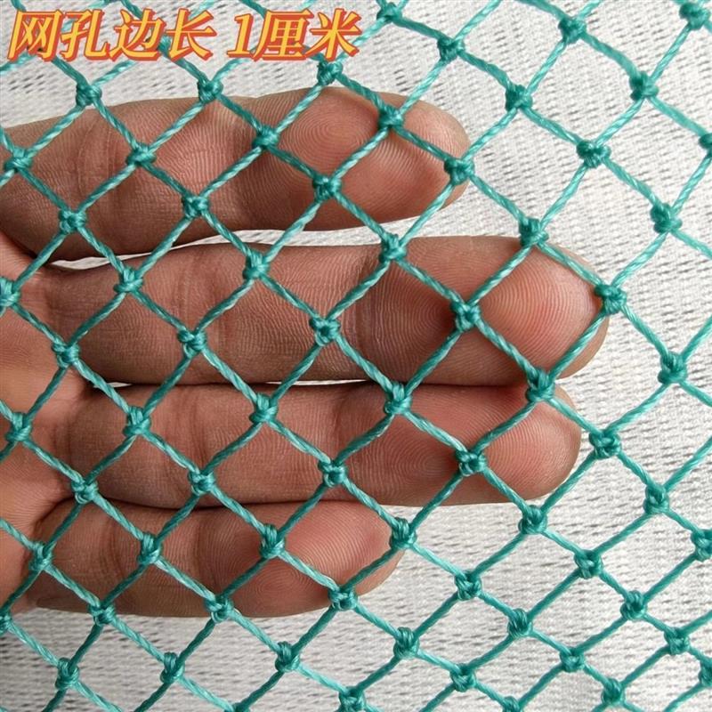 24股2指养殖网箱养鱼网箱存鱼养鱼不伤鱼网箱加盖加粗有结大网箱