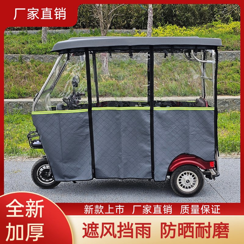 不锈钢三轮车棚电动三轮车雨篷休闲小巴士遮雨棚老年代步车折叠