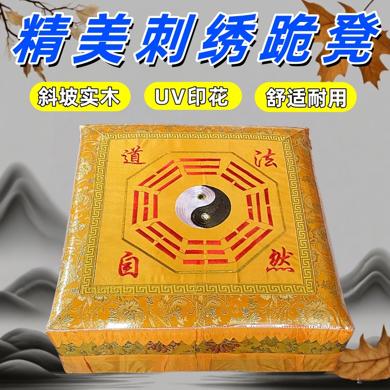 禅修用品佛堂家用绣花拜垫拜凳跪垫禅垫寺庙跪凳莲花拜垫厂家直销