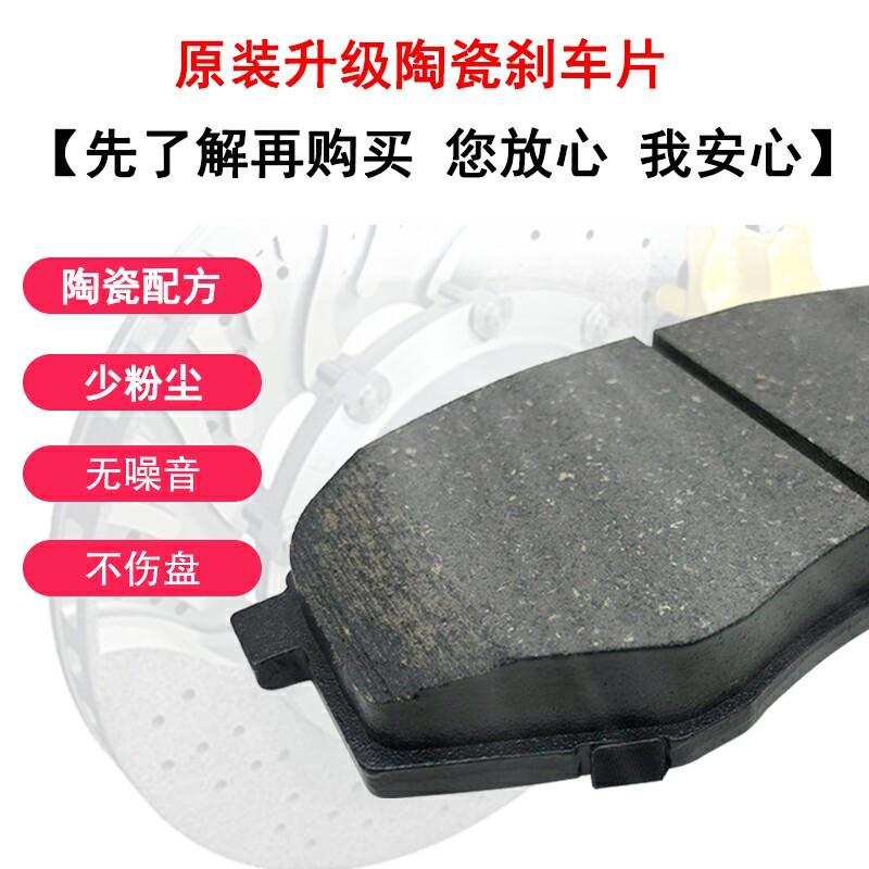 适配宝骏730 510 630 310 310W前后原装原厂刹车片 刹车皮 制动片