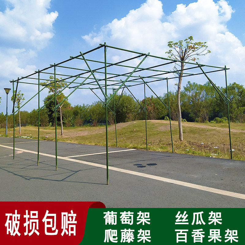 蔓藤植物包塑钢管葡萄攀爬架百香果黄瓜丝瓜棚架月季铁线莲花架杆