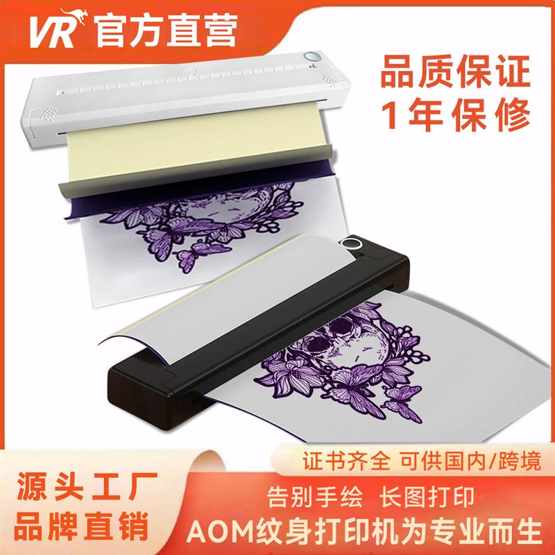便携式A4纹身版热敏打印机境外热卖出口英文版说明书纹身转印机