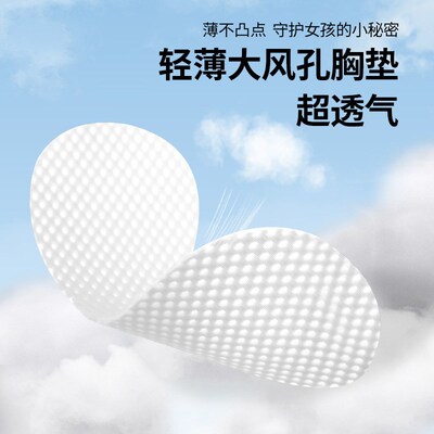 女童内衣小学生发育期儿童一阶段网孔凉感吊带小背心少女文胸薄夏