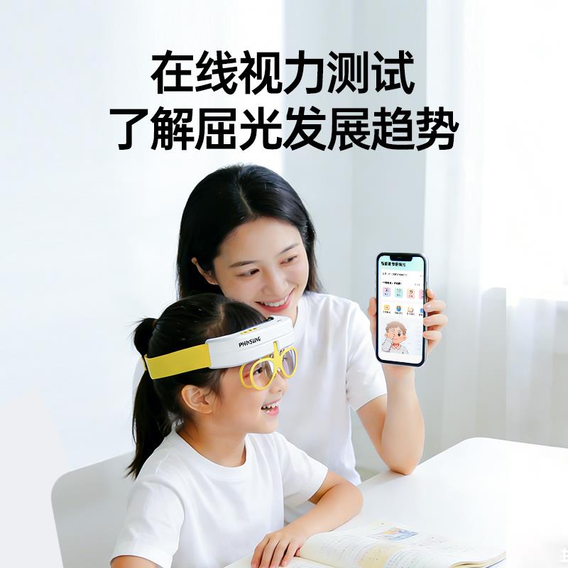 智能小程序头戴式反转拍视力训练电动翻转拍近视眼医院儿童护眼仪