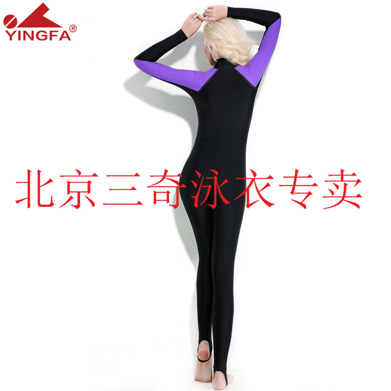 潜水衣 全身连体 泳衣 男女  防水母衣 服 游泳衣浮潜服
