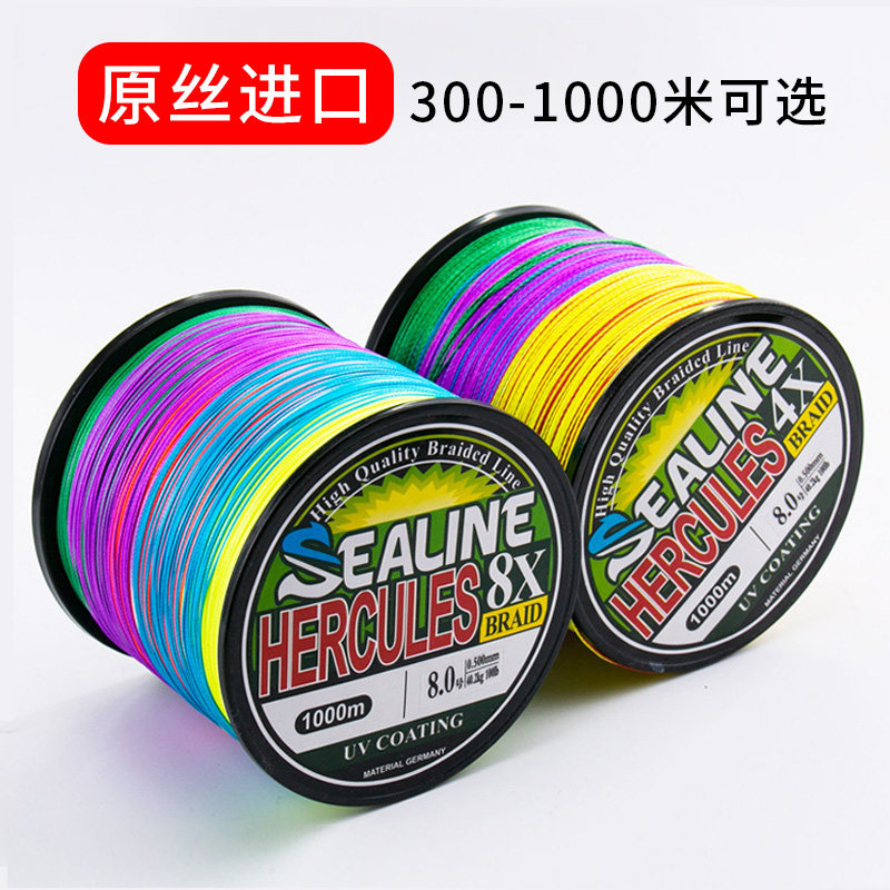 3.0大马力鱼线1000米2.0原丝进口500米4 6号主线1.2子线pe线300米