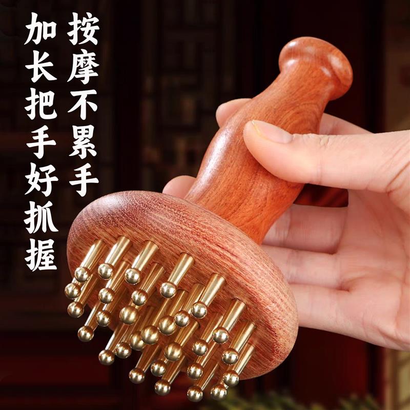 中医带脉经络刷按摩刷黄铜五行经络美体刷揉肚子美容院专用瘦身刷