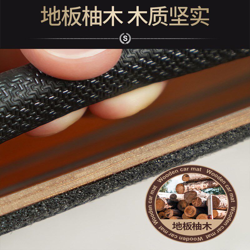 上汽大通G10G20G50D90PRO六七座木地板脚垫柚木实木自铺汽车用品