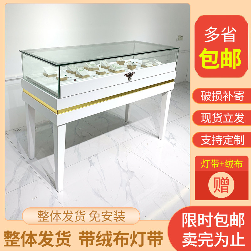 珠宝首饰展示柜精品玻璃柜子柜台饰品玉器手表服装店展柜陈列柜