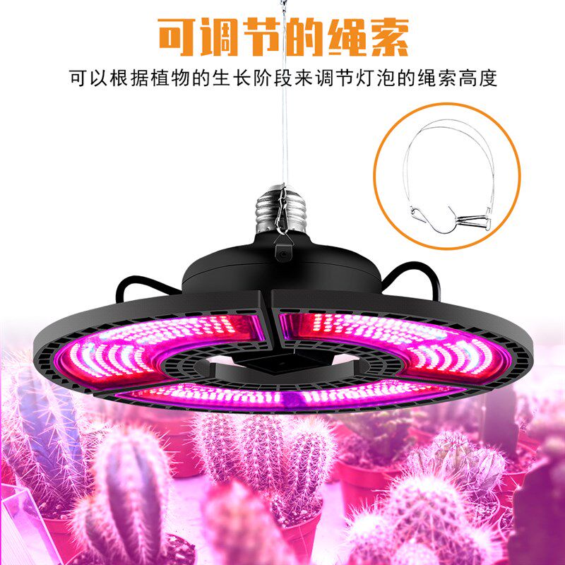 LED植物生长补光灯全光谱红蓝太阳光多肉月季绣球育苗上色防徒长