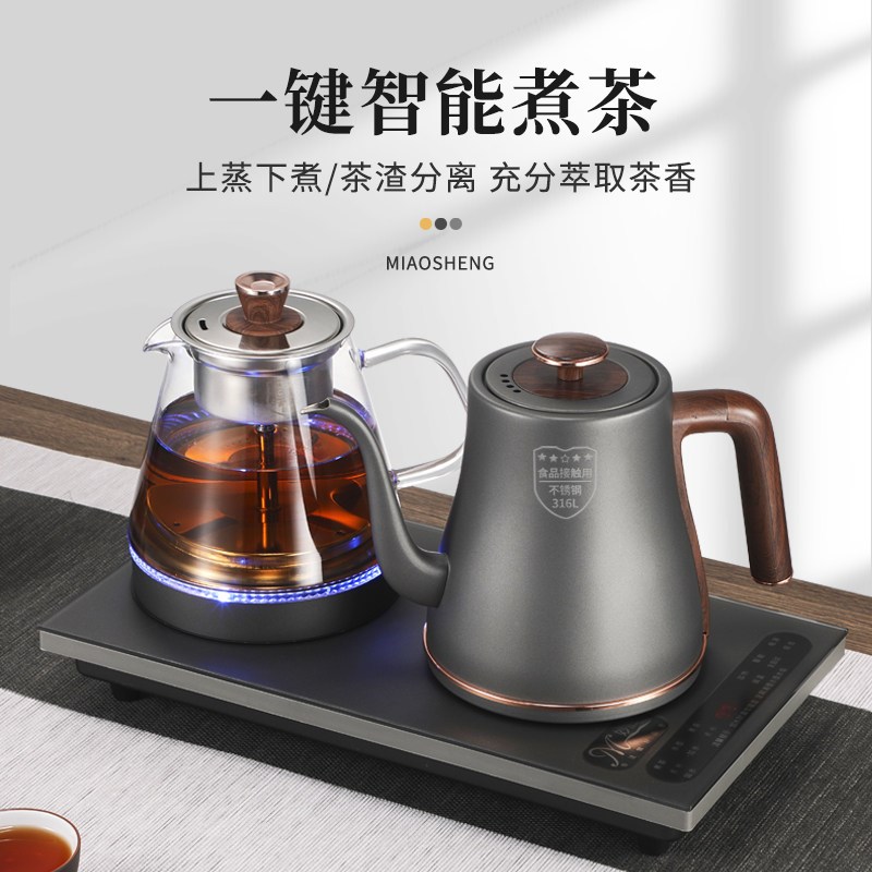 316不锈钢全自动上水烧水壶一体机泡茶专用茶桌一体内嵌入式