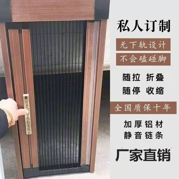 定制铝合金无轨纱门可拆洗隐形折叠沙门别墅纱门防蚊网纱推拉纱窗
