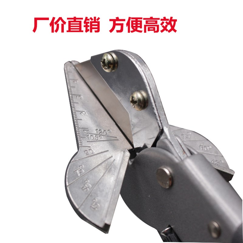 福冈角度剪刀线槽木工万用PVC线条封边多功能45-120度直角卡扣条