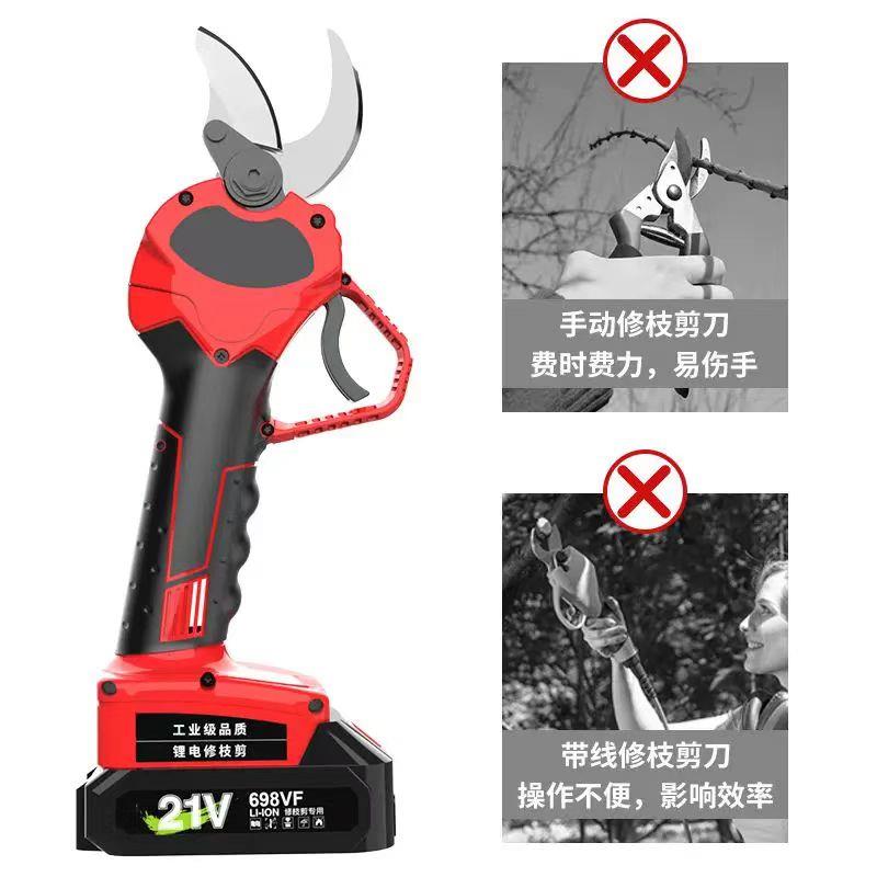 九段电动修枝剪21V锂电池果树园林修剪工具多功能专业剪刀