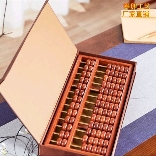 缅甸花梨多种规格红木算盘小学生珠心算整料高档木雕摆件商务送礼