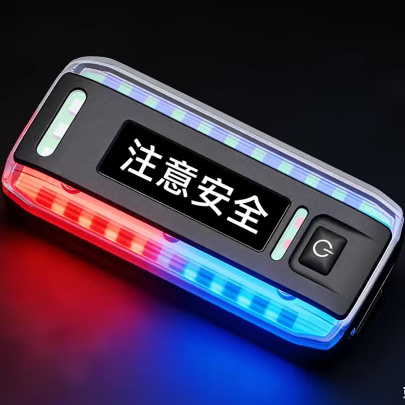 LED肩灯红蓝爆闪执勤巡逻夜间警示肩夹闪充电多功能