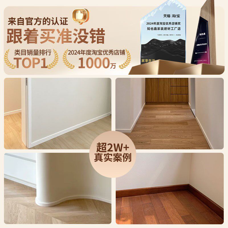 番龙眼实木踢脚线家用烤漆黑色贴脚线白色木质弧形安装法式地脚线