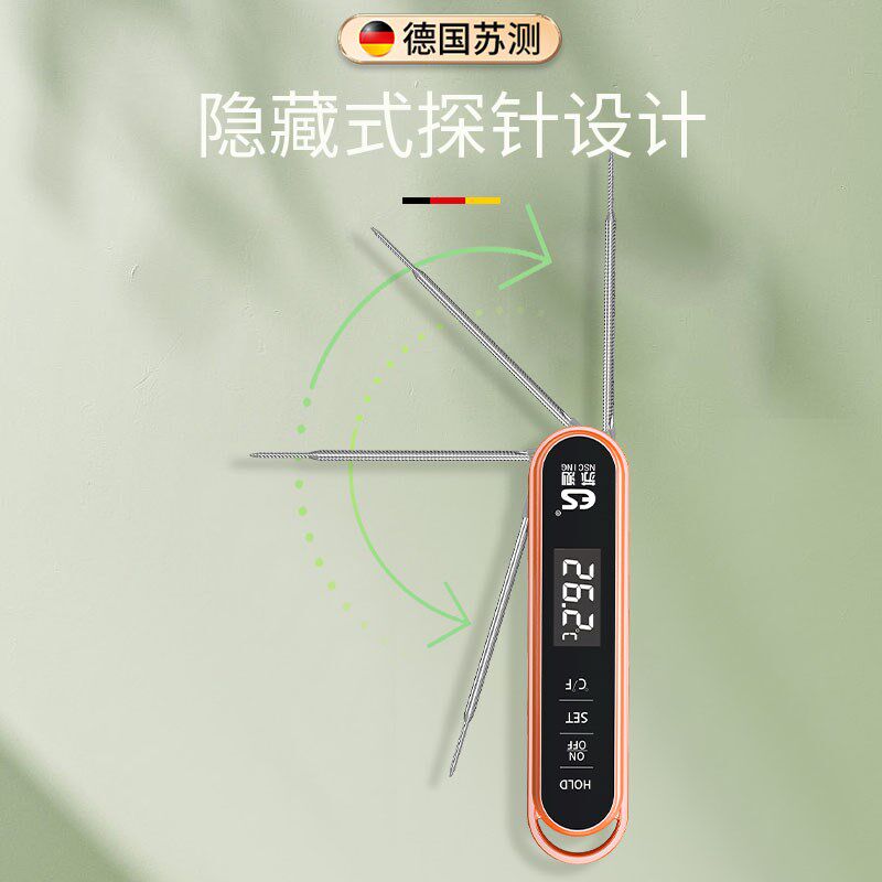 测奶温度计婴儿用奶瓶冲奶粉测水温宝宝辅食厨房烘焙高精度测温仪