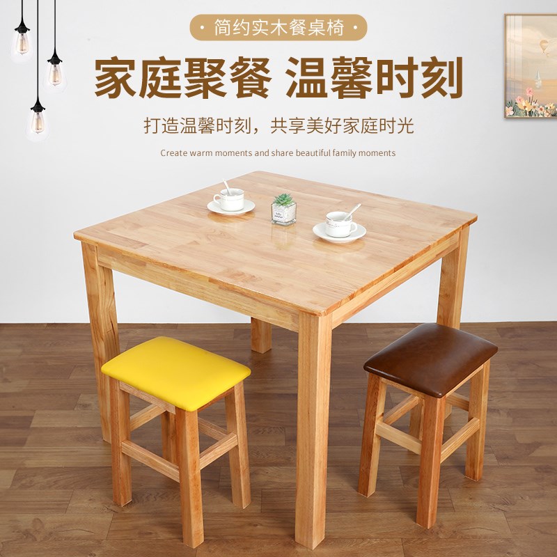 软坐实木方凳子原木板凳学校家用升级餐馆坐凳舒服耐用学校机构凳