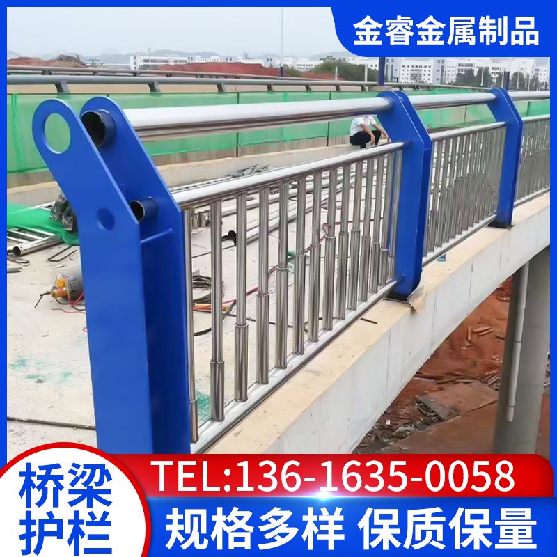 桥梁护栏防撞河道景观隔离栏工程立304柱不锈钢复合管天桥护栏