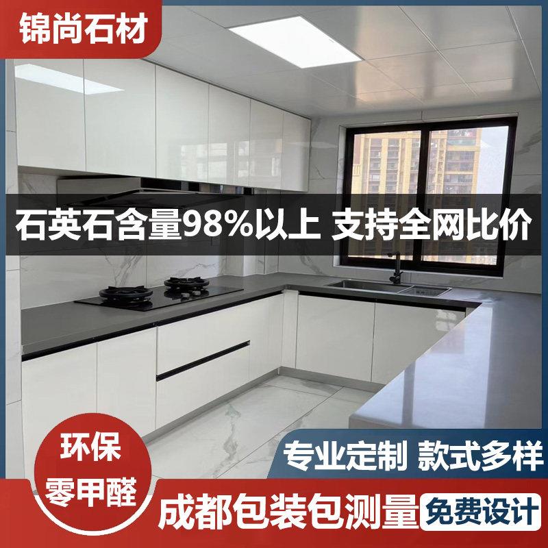 整体整体橱柜定制石英石台面现代简约厨房磁砖大理石材?具车灶台