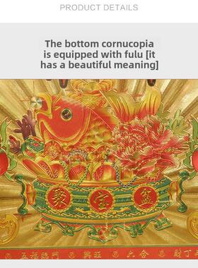 房东财神品牌房东五方五土龙神位置铜板摆件家富德正深地