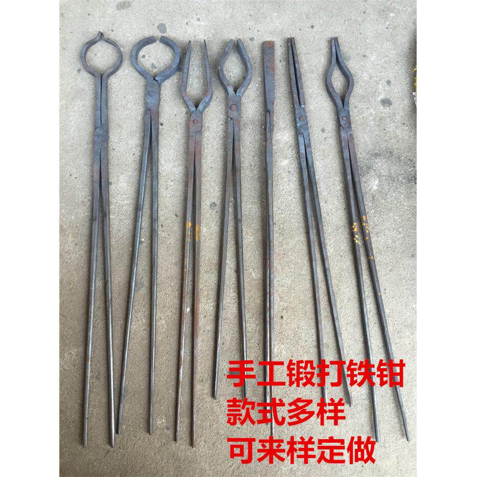 铁钳 加长夹铝锭坩埚轮胎 椭圆口扁头尖嘴钳子夹狗钳锻造用耐高温