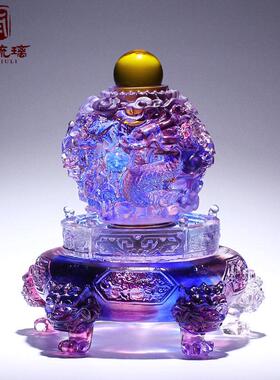 琉璃紫色水晶球工艺礼品摆饰招财聚财摆件祥龙聚宝盆创意吉祥物高