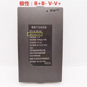适用索克罗S1指纹锁电池 卢纳森 掌航指纹锁 战狼2号ZNS-09B电池
