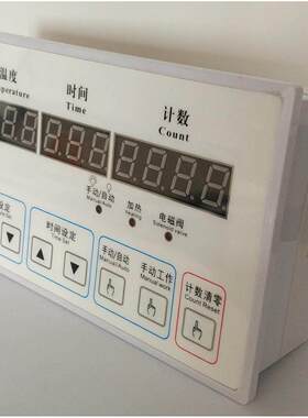 厂家正品烫画机热转印控制器温控器温控箱温控仪时间计时器配件