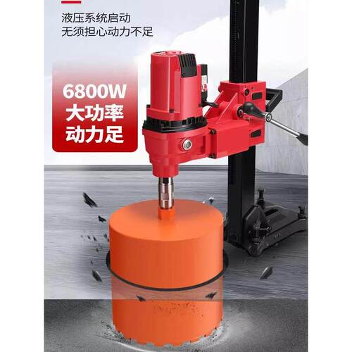 顶建莱茵石台式大功率全铜芯混凝土冲孔机墙体工程打孔机