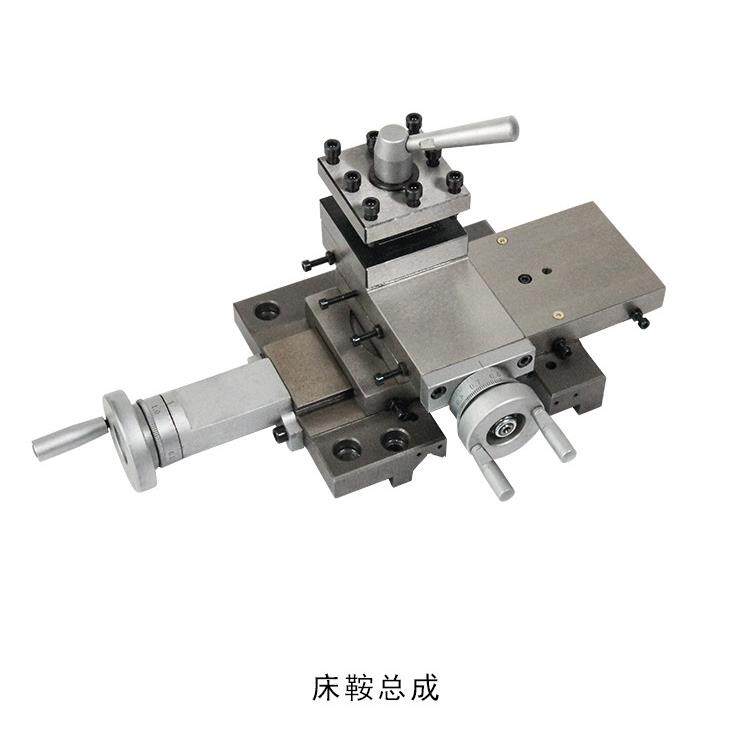 十字工作台修理轮毂床鞍座总成刀架总成180V机床210V机床DIY小车
