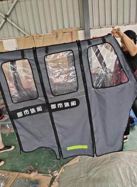 电动三轮车雨棚汽车篷布防雨挡风玻璃窗帘全封闭热帘雨帘布窗帘雨