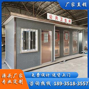 移动厕所卫生间洗手间户外公厕环保活动景区工地临时公共厕所旱厕