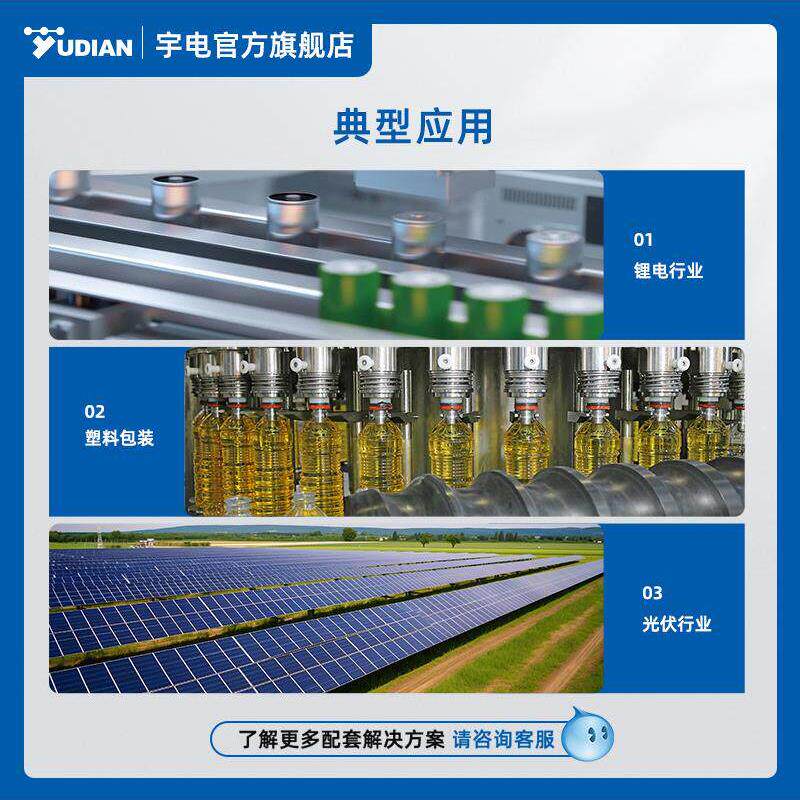 玉联高精度智能多路温控模块485高温Pid温控器24V导轨安装220V