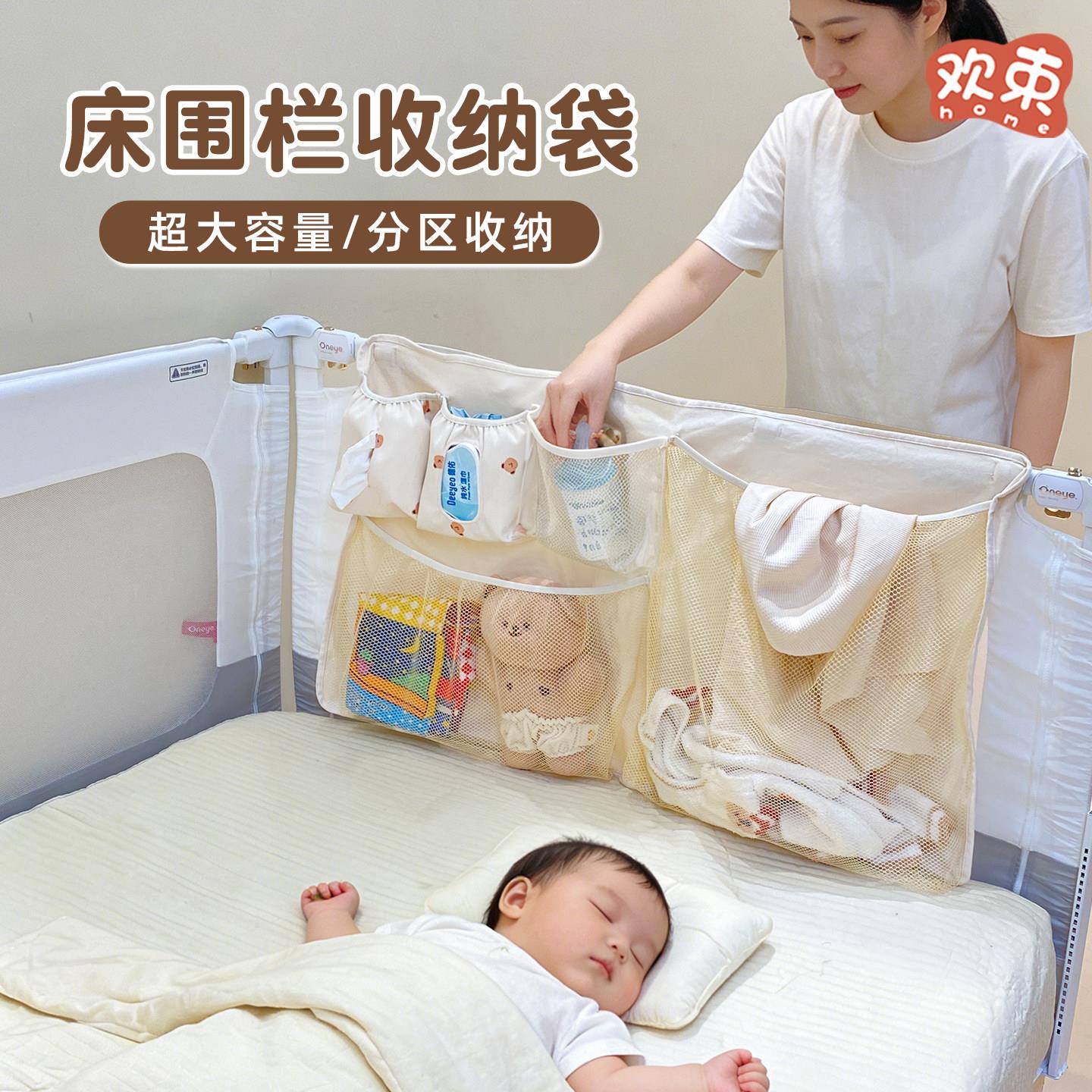 床围栏收纳袋爬爬垫儿童海洋球收纳网兜多功能整理袋婴儿用品挂袋