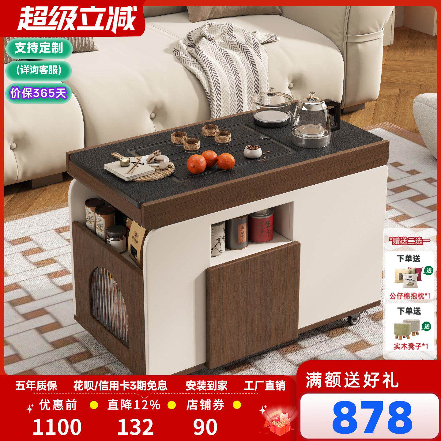 火烧石茶台智能烧水壶茶几一体煮茶泡茶桌多功能储物柜功夫茶车