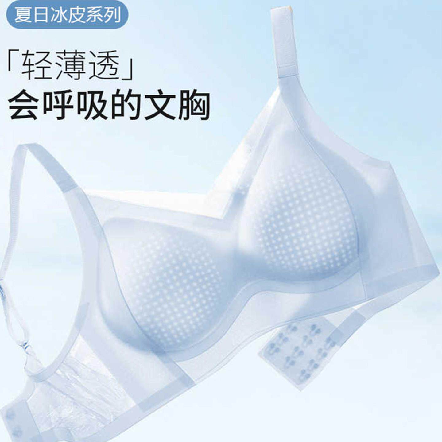夏季妈妈超薄冰丝无痕内衣女士可调节吊带文胸中老年人背心式胸罩