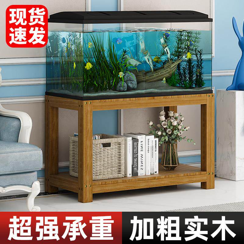 实木鱼缸底柜支架 适用客厅的水族箱承重架 金鱼缸专用底座