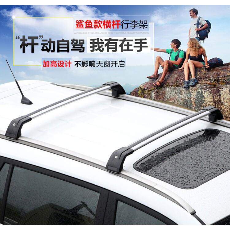 汽车车顶行李架越野 suv车顶旅行架铝合金鲨鱼横杆车载载重行李框