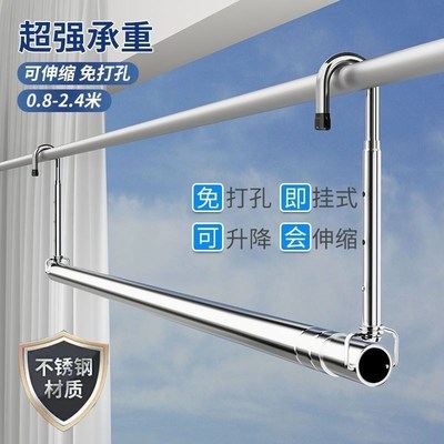 速发不锈钢可伸缩晾衣杆家用阳台晾衣F神器室内外悬挂式晾晒被子