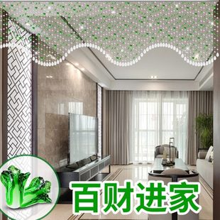 饰家用卫生间卧室白菜门帘隔断挂帘子玄关免打孔 水晶珠帘客餐厅装